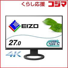 EIZO FlexScan 27 inch 4K USB Type-C Monitor EV2740S-BK Unused