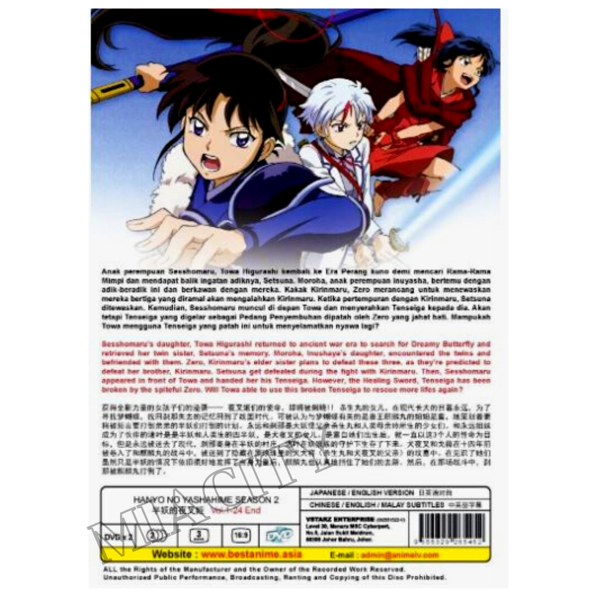 Anime DVD Hanyo No Yashahime Season 2 Vol.1-24 End Eng Dubbed