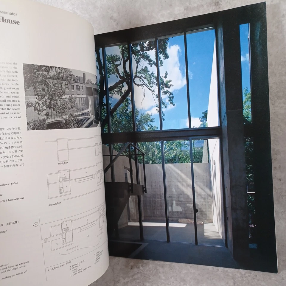 JA31　SPACE IN DETAIL Ⅲ; Tadao Ando Shin Takamatsu　Sejima　The Japan Architect - Image 4 of 4