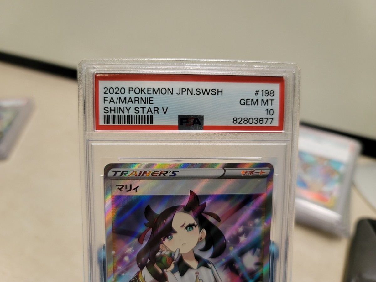 PSA 10 Marnie 198/190 SR Japanese Shiny Star V S4a Full Art PSA 10 Marnie 198/190 SR Japanese Shiny Star V S4a Full Art