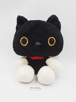 Kutusita Nyanko B2406 Black Cat San-x Plush 5.5 Kutusita Nyanko B2406 Black Cat San-x Plush 5.5