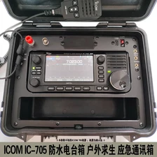 Waterproof Radio Box Carry Cage w/ Metal Panel For ICOM IC-705 Transceiver Radio