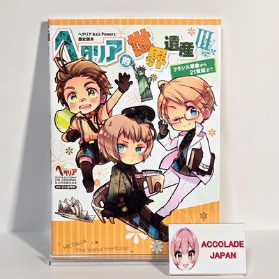 Hetalia Axis Powers History Reader Hetalia World Heritage III Book 95P
