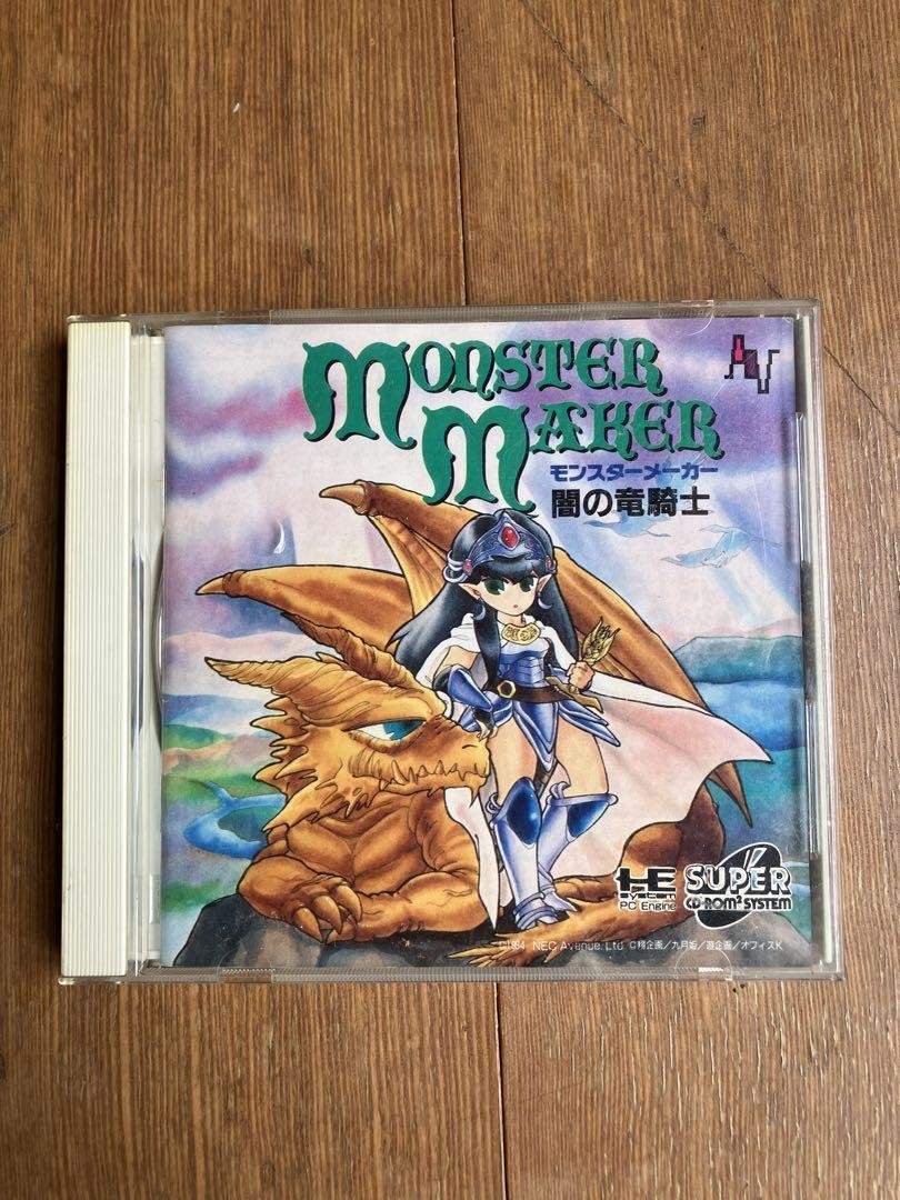 Monster Maker Dark Dragon Knight PC Engine Complete Cd-Rom2