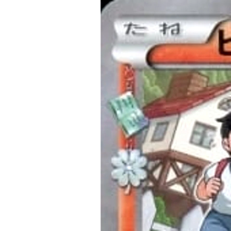 Pokemon Charmander Holo C 003/032 CP3 PokeKyun Collection Japanese Card - Image 2 of 4