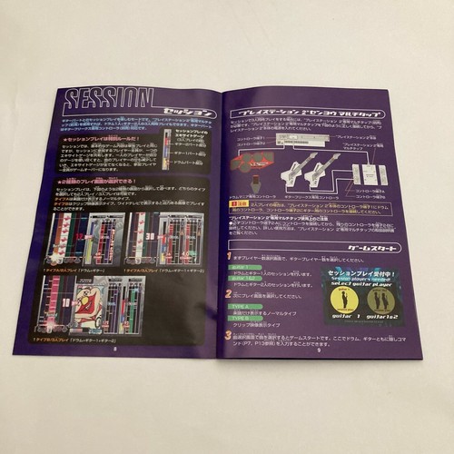 PS2 / DrumMania / JAPANESE VER. / WITH TRACKING NUMBER - Picture 8 of 8