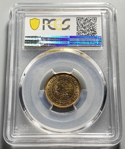 1965 China Hong Kong 10 Cents Coin - PCGS SP 63 - Picture 4 of 5