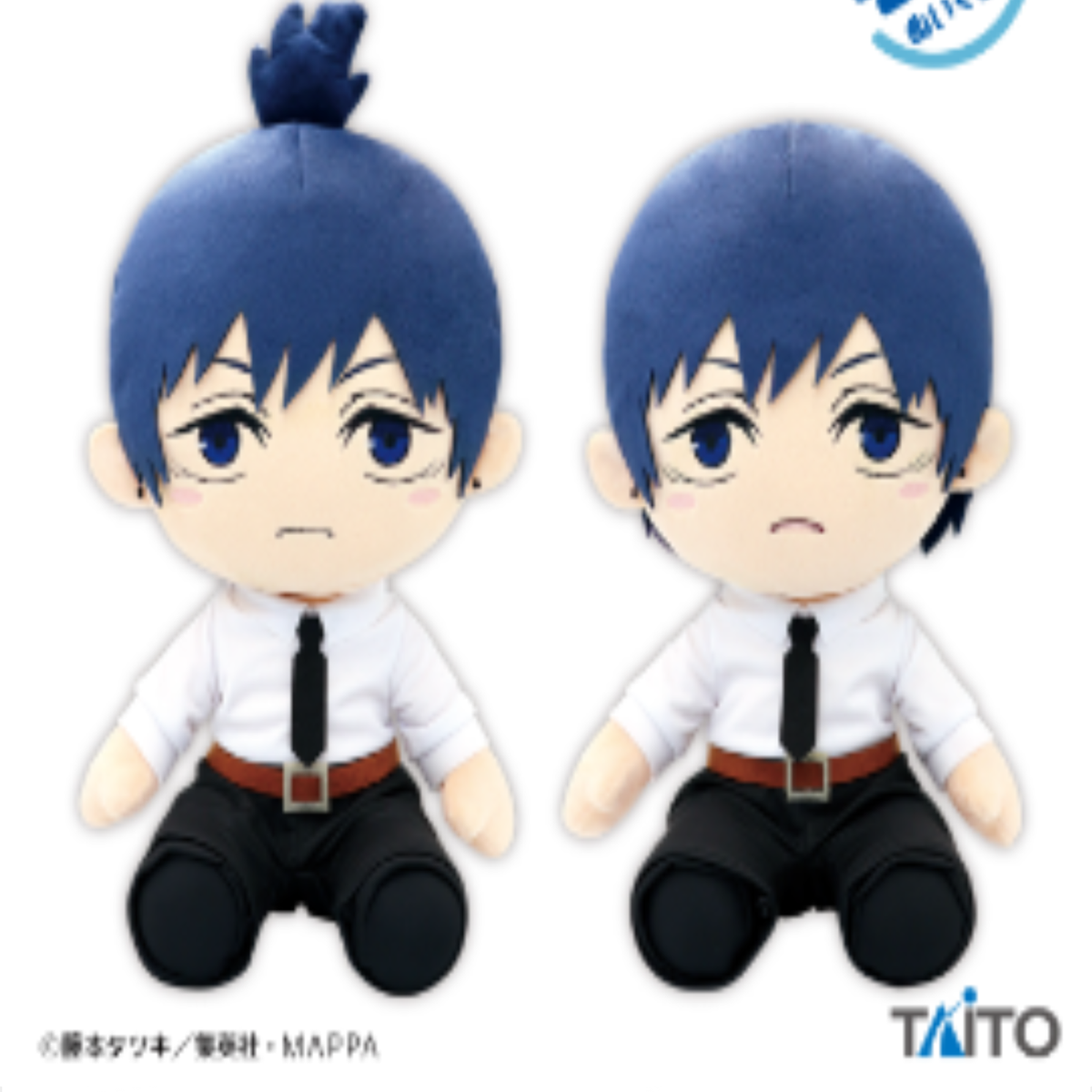 Taito Chainsaw Man Big Plush Doll Aki Hayakawa Stuffed Toy