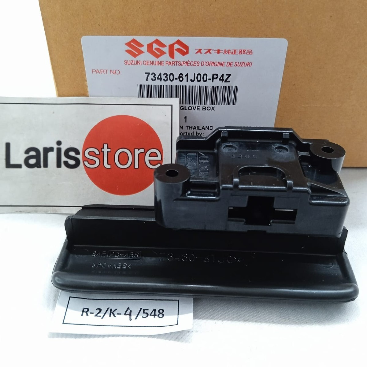 Genuine Suzuki APV / Carry / Super Carry Glove Box Lock – 73430-61J00-P4Z, Black ABS