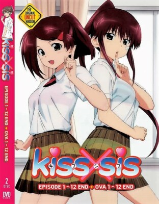 【kiyo】キスシス KISS✕SIS コミック 限定版付属DVD CD CD付き Kiss×sis(15)限定版 (プレミアムKC) | ぢたま 某 |本 | 通販