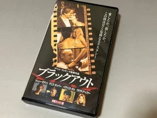 Matthew Modine Drama VHS Blackout Rare Not DVD