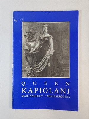 Queen Kapiolani By Maili Yardley & Miriam Rogers 1985 1st Print (RARE BOOK)