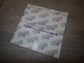 TAMA Sega Saturn SS MM11/B795