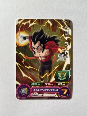 SS4 Vegeta PUMS14-30 Foil Super Dragon Ball Héroes SDBH NM