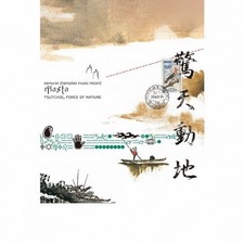 Samurai Champloo Music Record "masta" "Playlist" 2 sets of cassette tapes JP