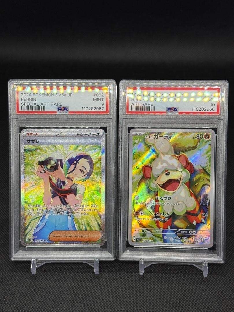 Pokemon Card PSA10 Hisuian Growlithe AR 075/066 Perrin SAR 092/066 PSA9 Japanese