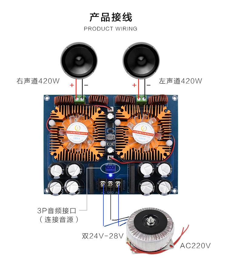 XH-A601 Super Power TDA8954TH Dual Channel Audio Amplifier Board 420W x 2 - Image 3 of 4