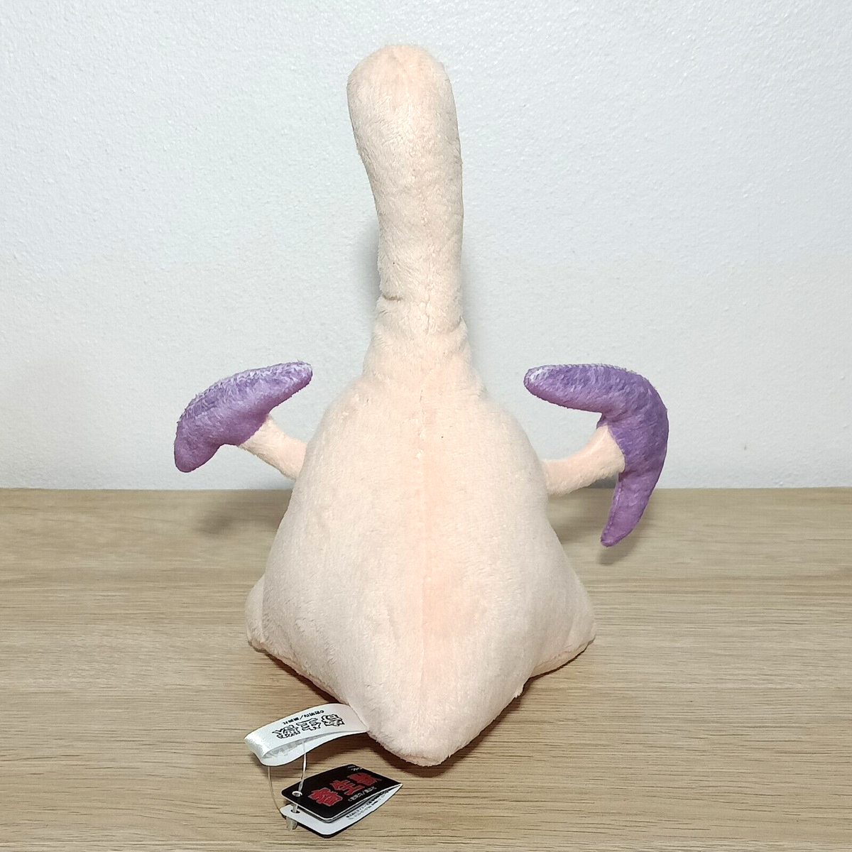 Parasyte Kiseijuu Plush Toy Migi iwaaki hitoshi Taito Prize Japan