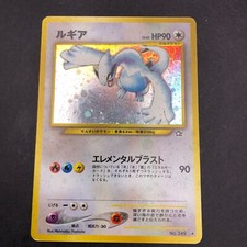 Pokémon TCG Nintendo Colorless Japanese Individual Pokémon TCG Nintendo Colorless Japanese Individual