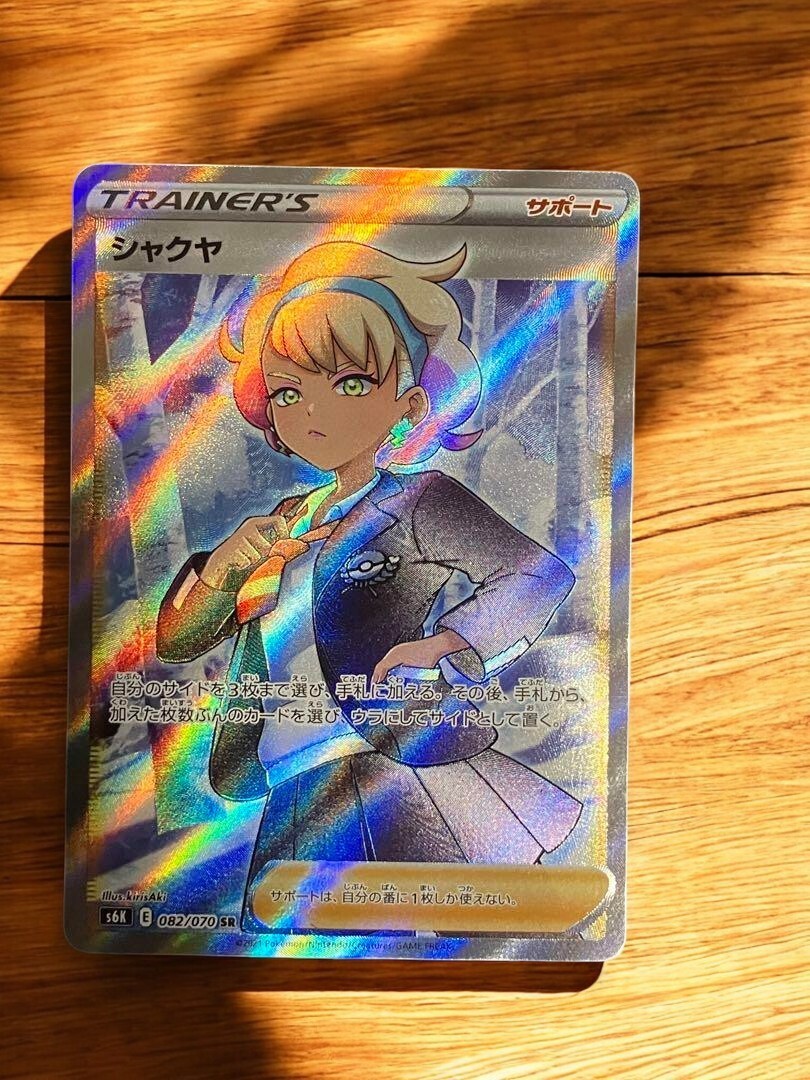 Pokemon Card Peonia SR 082/070 s6k Jet Black Japanese So | eBay