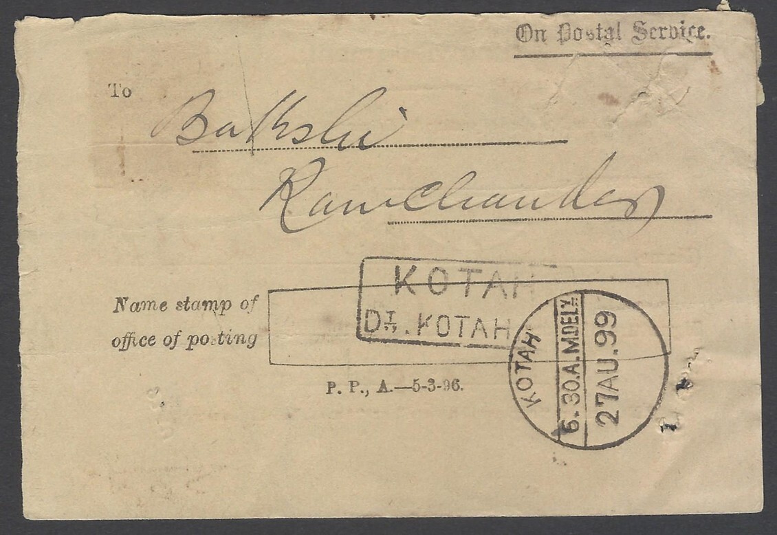 AOP India 1899 postal receipt signed Maharaja of Lunavada Wakhat
