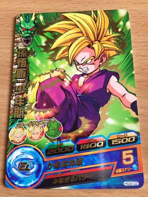 Dragon Ball Z DBZ Dragon Ball Heroes Galaxy Mission Part 4 Karte #HG4-02 Rare