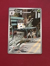 Spewpa 089/088 Illustrazione Ordine Perfetto Carta Pokemon Rara