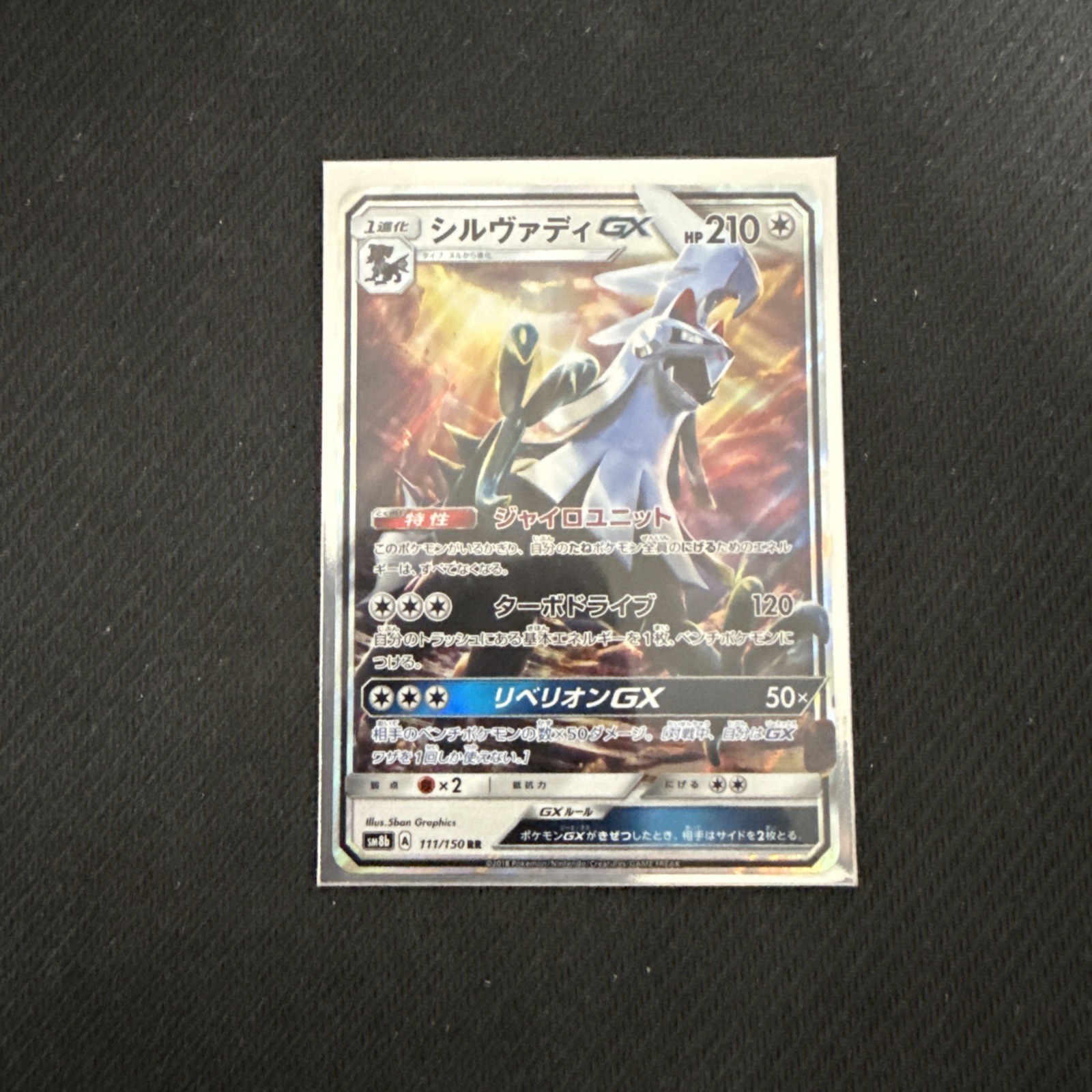 Pokemon TCG Silvally GX 90/111 Crimson Invasion Ultra Rare Foil 