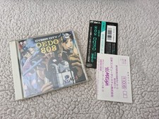OEDO 808 - PC ENGINE CD SPIELE TURBO DUO TURBOGRAFX
