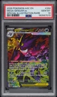 2026 POKEMON ASCENDED HEROES SPECIAL ILLUSTRATION RARE MEGA GENGAR EX PSA 10