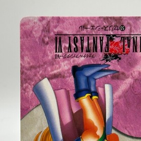 Celes Chere 53 Final Fantasy VI Card TCG  Games Famicom Collection Japan 1995