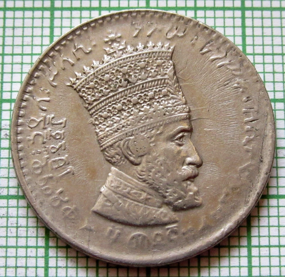 ETHIOPIA HAILE SELASSIE I 1923 ( 1931 ) 50 MATONAS, Lion of Judah NICKEL - Image 2 of 4