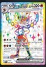 Pokémon Cinderace Ex 157/142 Sv07 Stellar Crown Holo Stage 2 Ultra Rare 320HP