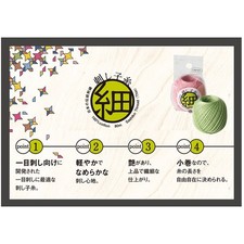 Olympus Fine Sashiko Thread, Solid Color, 80m/ball, 20 Colors, Made in Japan