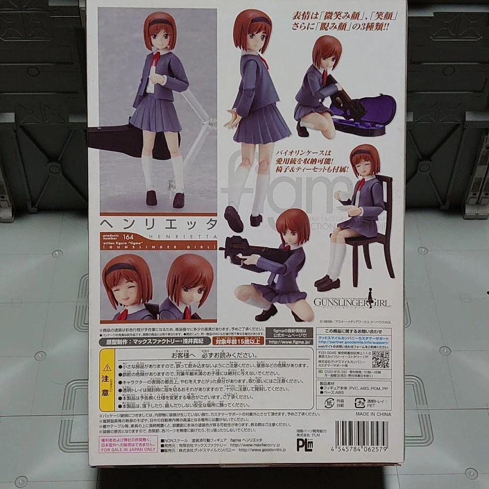 Figura de acción de PVC figma Henrietta #164 GUNSLINGER GIRL Max Factory Foto 2 de 4