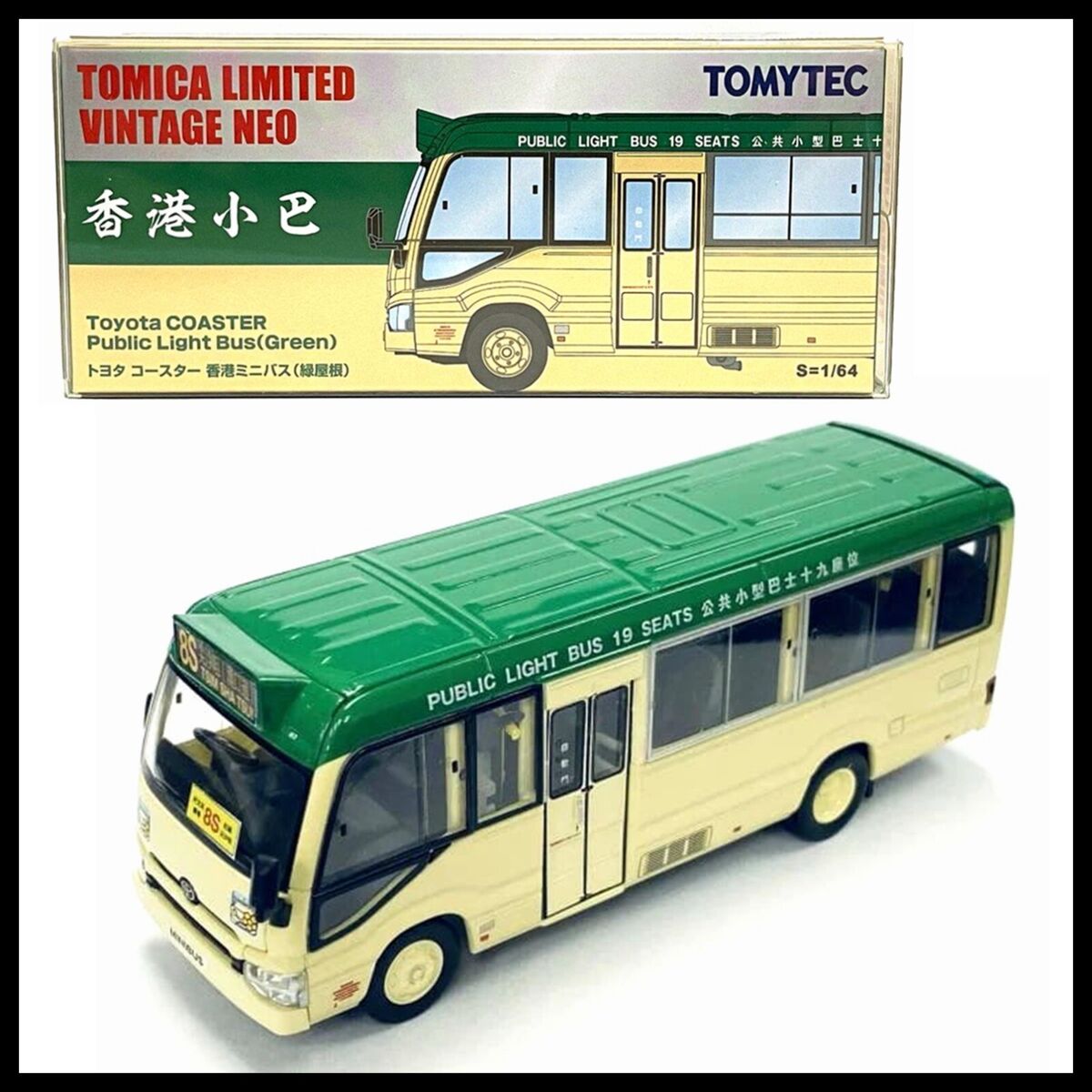 Tomica Limited Vintage LV Toyota Coaster Hong Kong Public Tomica Limited Vintage LV Toyota Coaster Hong Kong Public