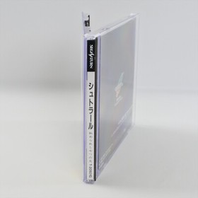 Sega Saturn STRAHL Spine * 2234 ss
