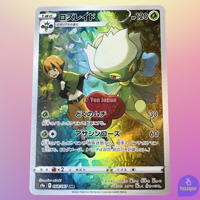 ポケモンカード ar chr 468枚 91GWJ3y3hYL._UF350,350_QL50_.jpg