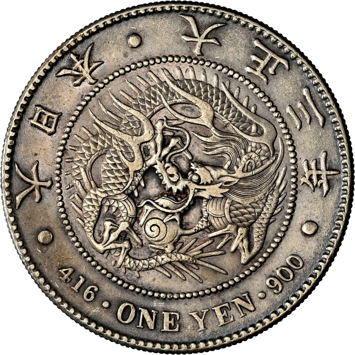 1914 Year Japanese Coins for sale | eBay