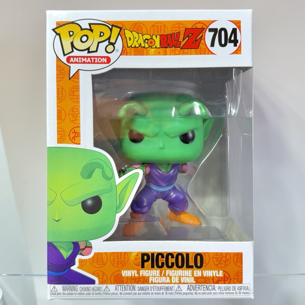 Dragon Ball Z Piccolo Missing Arm Funko Pop #704 Animation Vinyl