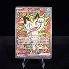 Pokémon TCG Meowth EX 121/088 Special Illustration Rare Perfect Order SIR-NM