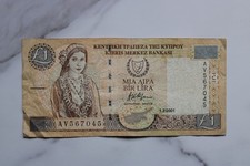 Cyprus 1 Pound 2001