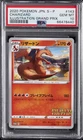 2020 POKEMON JAPANESE S PROMO ILLUSTRATION GRAND PRIX #143 CHARIZARD PSA 10