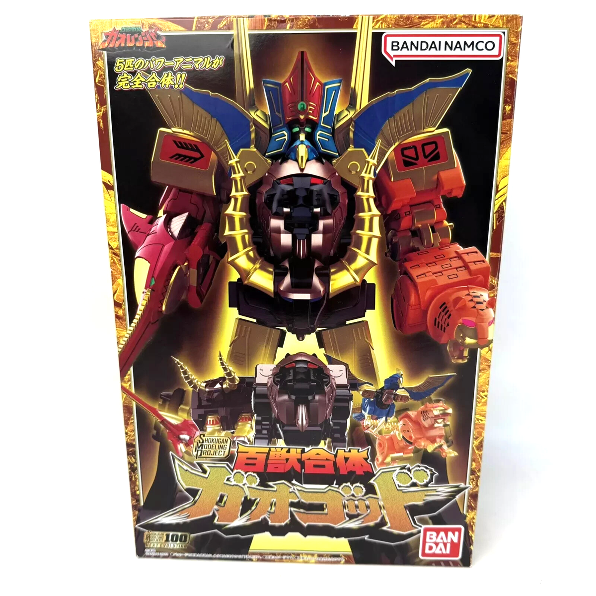 Power Rangers Wild Force Gaoranger SMP Gao God Megazord Plastic