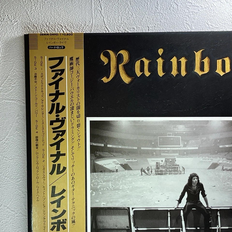 Rainbow – Finyl Vinyl/2LP 1986 Polydor 38MM 0490/1 w/OBI Japan EX Compilation - Image 2 of 4