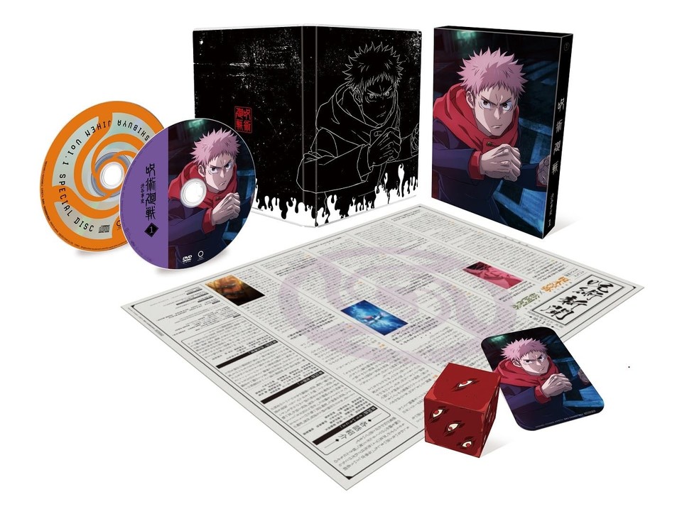 [Blu-ray] Jujutsu Kaisen Season 2 Shibuya Incident Vol.1 Ltd/ed. TBR ...