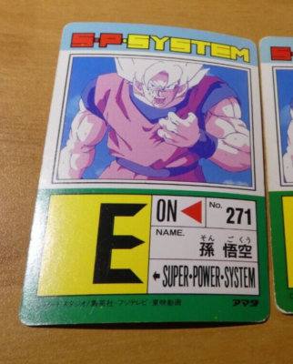 DRAGON BALL Z GT DBZ AMADA PP PART 17 CARD CARDDASS REGULAR CARTE