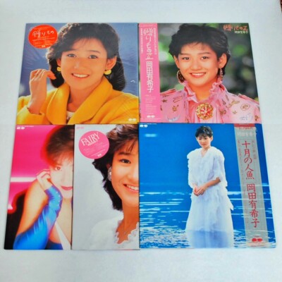 Yukiko Okada Lot Von 5 Okurimono 1 2 Vinyl-Schallplatten J-Pop Musik Sound Japan