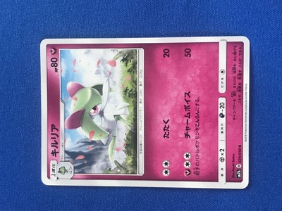 Used Pokemon Card Kiruria 029 050c Ebay