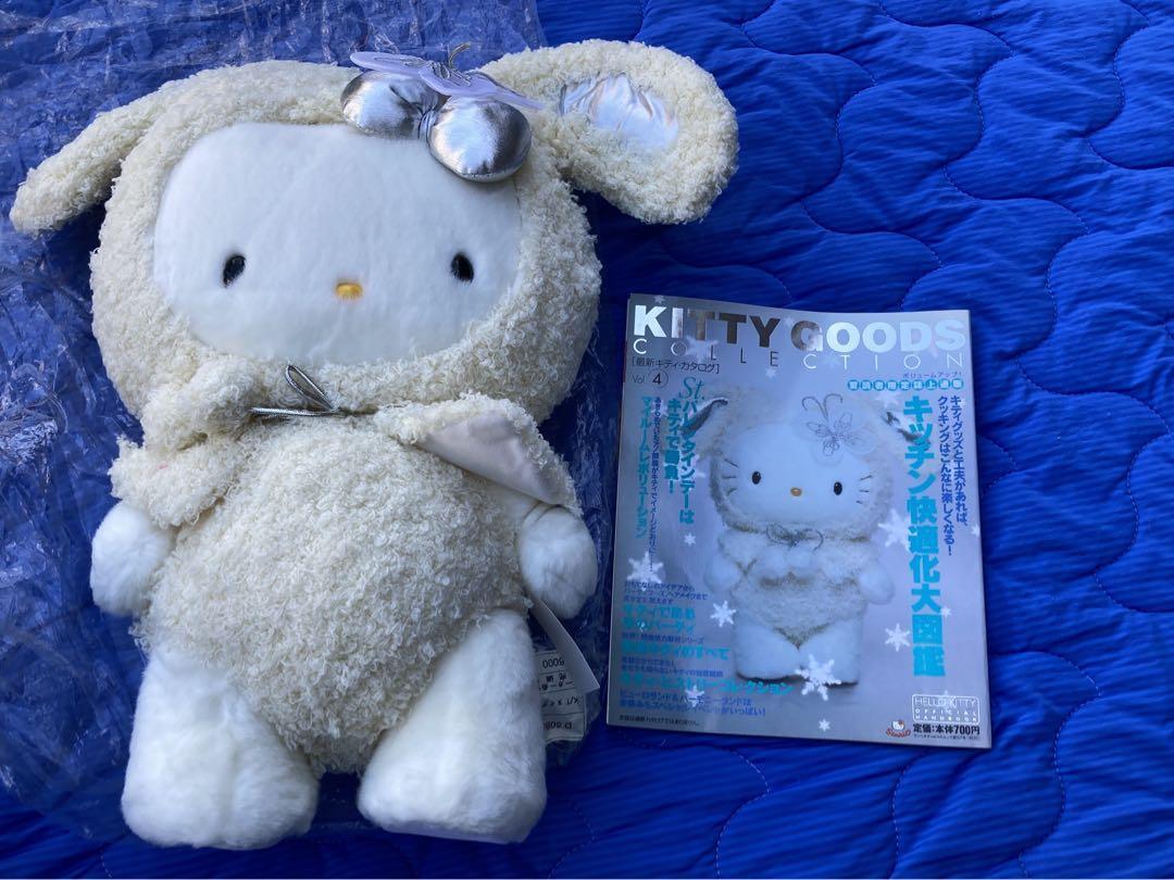 KITTY GOODS COLLECTION vol.4 雪うさぎ Plush Toy Sanrio Hello Kitty Good Collections Vol.4 Cover